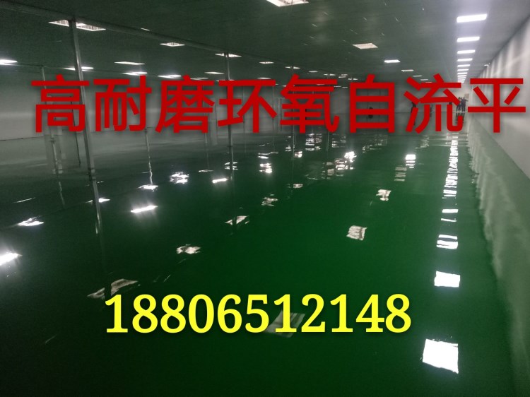 環氧地坪漆水泥地面漆家用防靜電自流平漆耐磨地平漆施工包料廠房