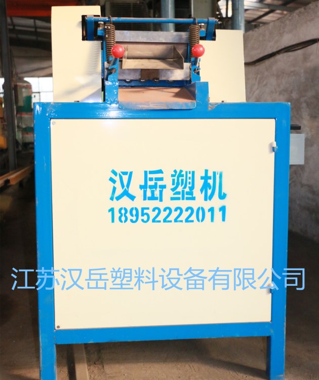 pp料無噪音切粒機 合金刀滾刀式切粒機械塑料破碎機