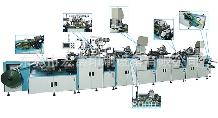 全自動軟管印刷設(shè)備定做
