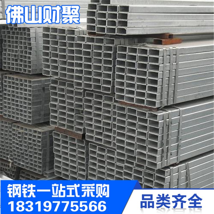 定制批發(fā)貨架支柱鍍鋅方管 熱鍍鋅管大棚管橋梁鍍鋅方管