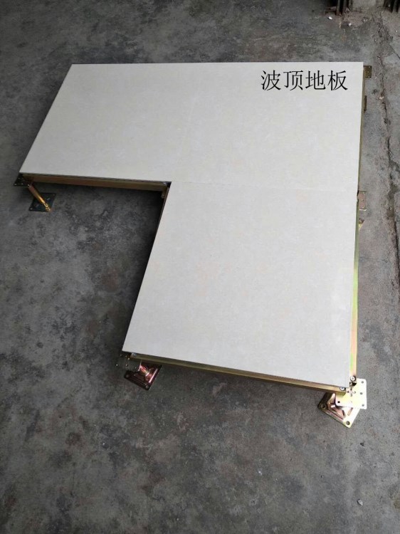 米黃色陶瓷防靜電地板，波頂地板生產廠家，價格便宜，