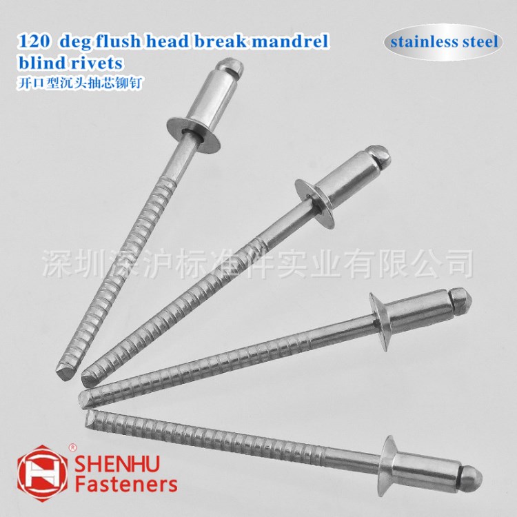 GB12617 不銹鋼開口型沉頭抽芯鉚釘&Phi;3-&Phi;5 拉鉚釘 拉釘 現貨批發