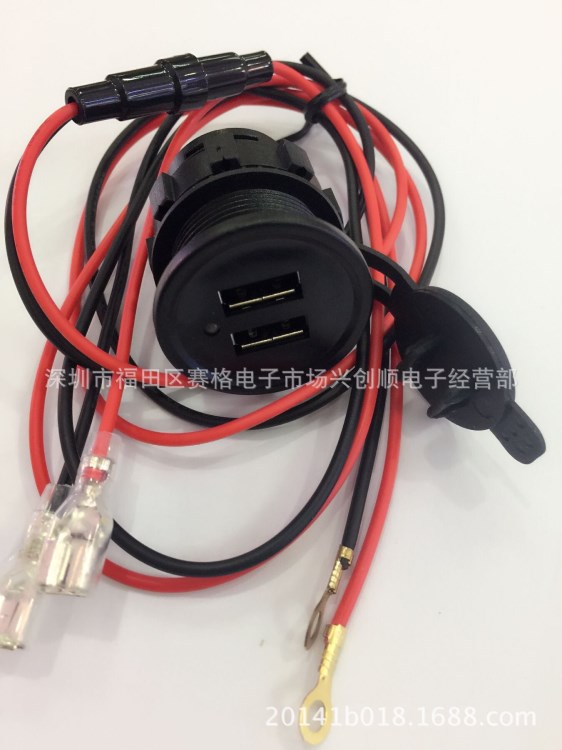 雙USB摩托改裝線   雙USB帶險絲線80CM