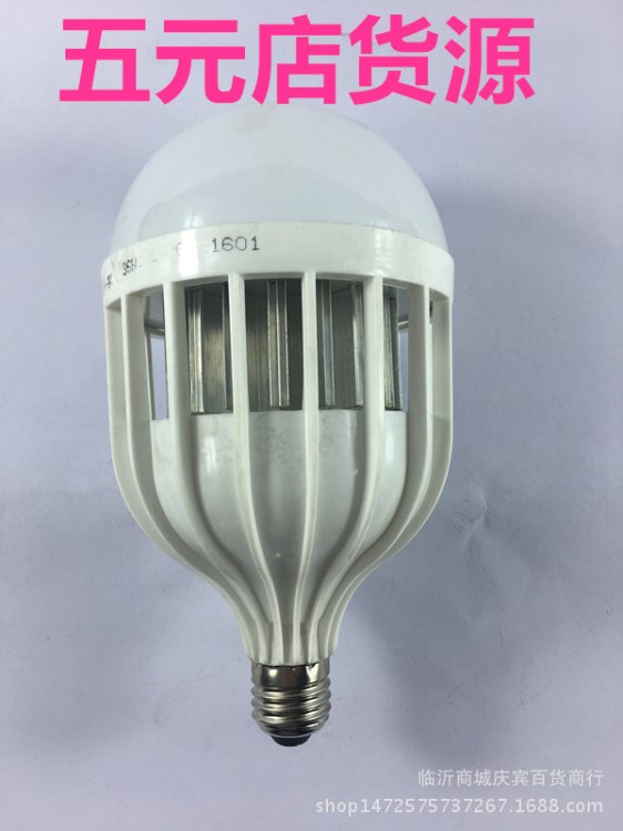 厂家直销led球泡灯36w 家用led灯泡 节能灯鸟笼球泡灯