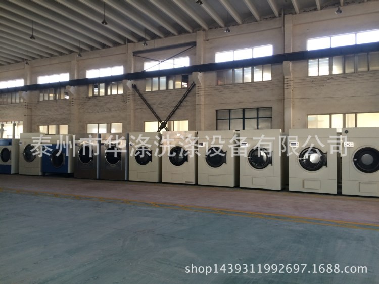 毛巾 浴巾全自動不銹鋼100KG烘干機
