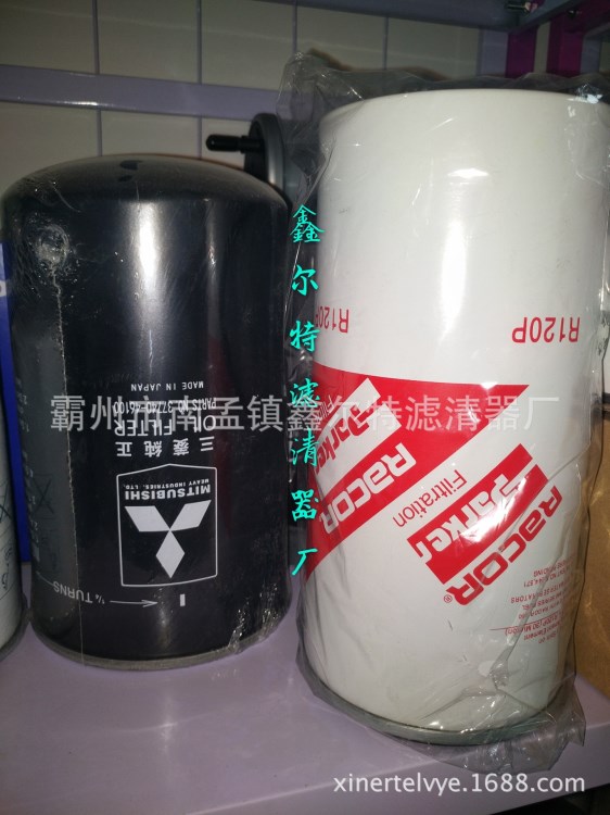 派克921999 10C 液壓濾清器R120T濾清器 生產(chǎn)廠家