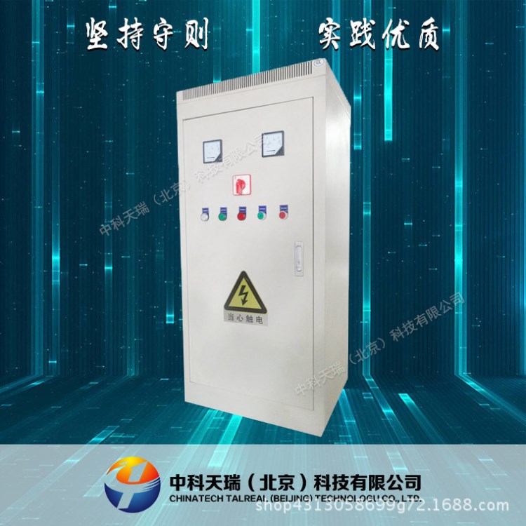 北京中科天瑞循環(huán)泵軟啟動(dòng)柜 一級(jí)防水防爆配電柜廠(chǎng)家誠(chéng)信經(jīng)營(yíng)