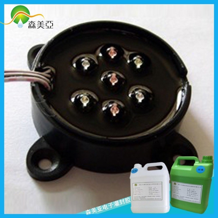 批發(fā)供應(yīng)黑膠SY-37B  黑色灌封膠  絕緣膠  耐高溫ab膠水