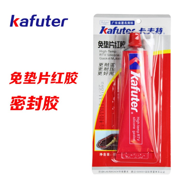 卡夫特 免墊片紅膠 耐高溫密封膠 3+3 RTV膠 K-383升級(jí)產(chǎn)品 85g