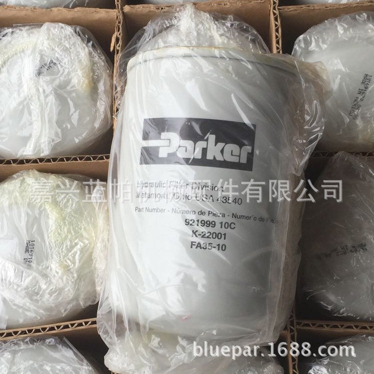 液壓油濾芯921999適用派克Parker濾芯921999 10C