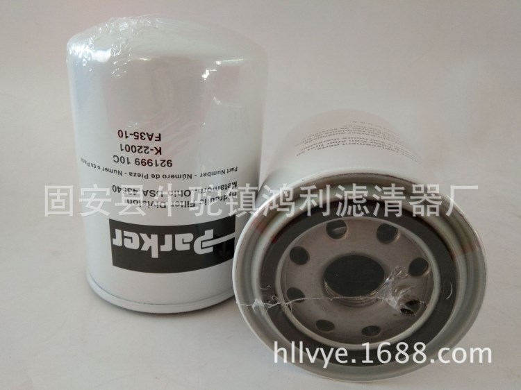 現貨銷售好質量921999 液壓濾芯，歡迎您電話咨詢選購