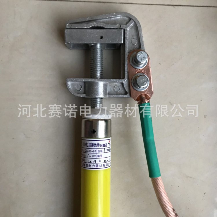 攜帶式20kv單相接地線(xiàn) 電廠(chǎng)25MM2專(zhuān)用母排型接地線(xiàn) 螺旋夾緊接地