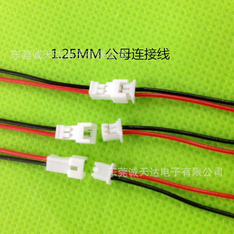 1.25端子線(xiàn)2P公母對(duì)插線(xiàn) 定做各種電子線(xiàn)5557 EL HY PHB帶扣端子