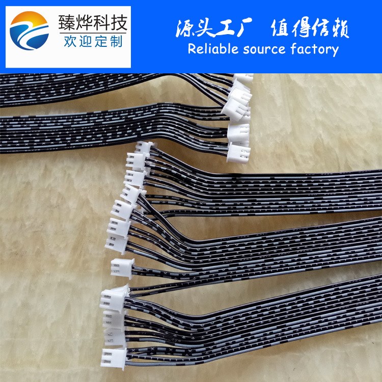 國標黑排XH2P-16P  2.54端子線超軟高溫24awg24#28#彩虹排線