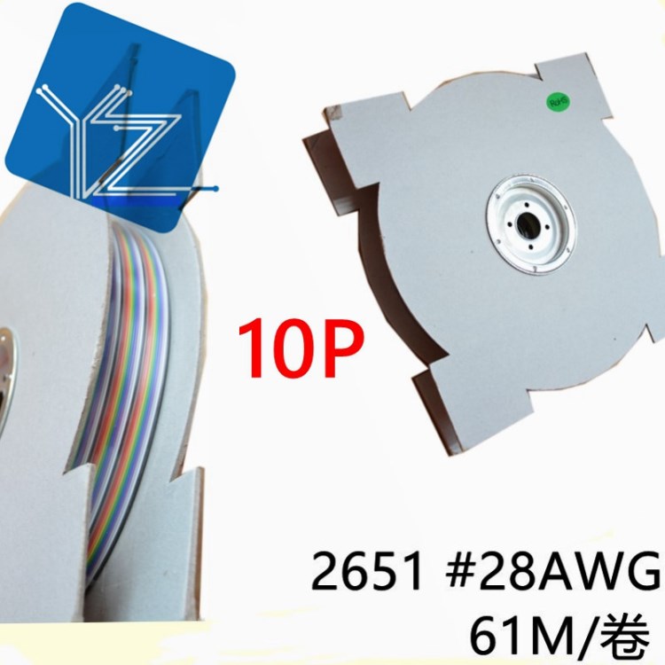 10P彩排線 彩虹排線 可壓FC頭 2651扁平排線 #28AWG 鍍錫銅 10位