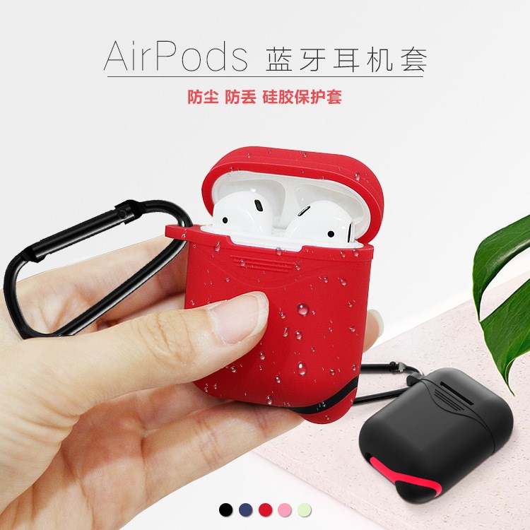 四代AirPod耳機保護套 藍牙耳機盒airpods硅膠套 耳機保護套廠家