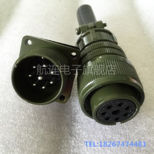 5015 MS3106A 20-16 S 3102 P 3108 9芯航空插頭連接器美軍標(biāo)防水