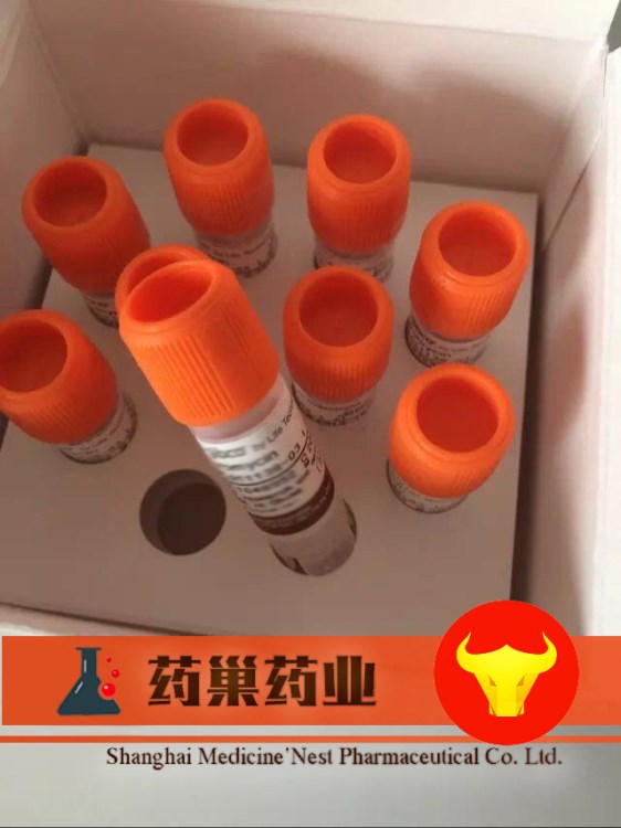 心型脂肪酸结合蛋白（H-FABP）原料，H-FABP，乳胶比浊，可溯源