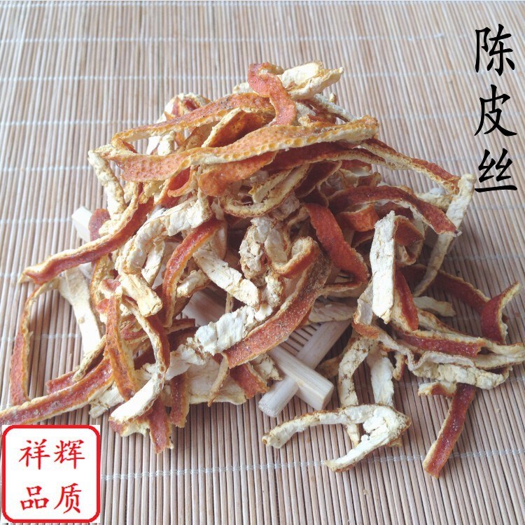 陳皮批發(fā) 桔皮 陳皮絲，酸梅湯原料 花茶批發(fā)，量大優(yōu)惠