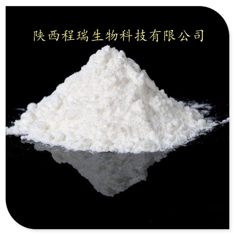 廠家直銷 食品級  維生素b4   含量99%  質(zhì)量