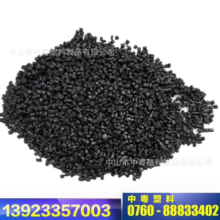 廠家供應 EVA水口料 eva再生顆粒 適用吹塑 發泡