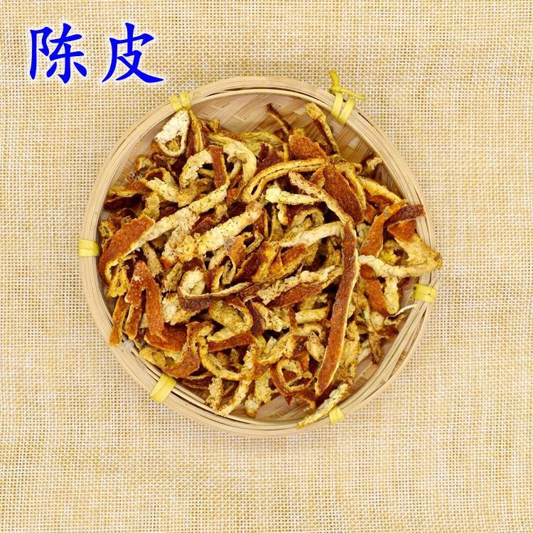 陈皮 橘子皮 花草茶 批发