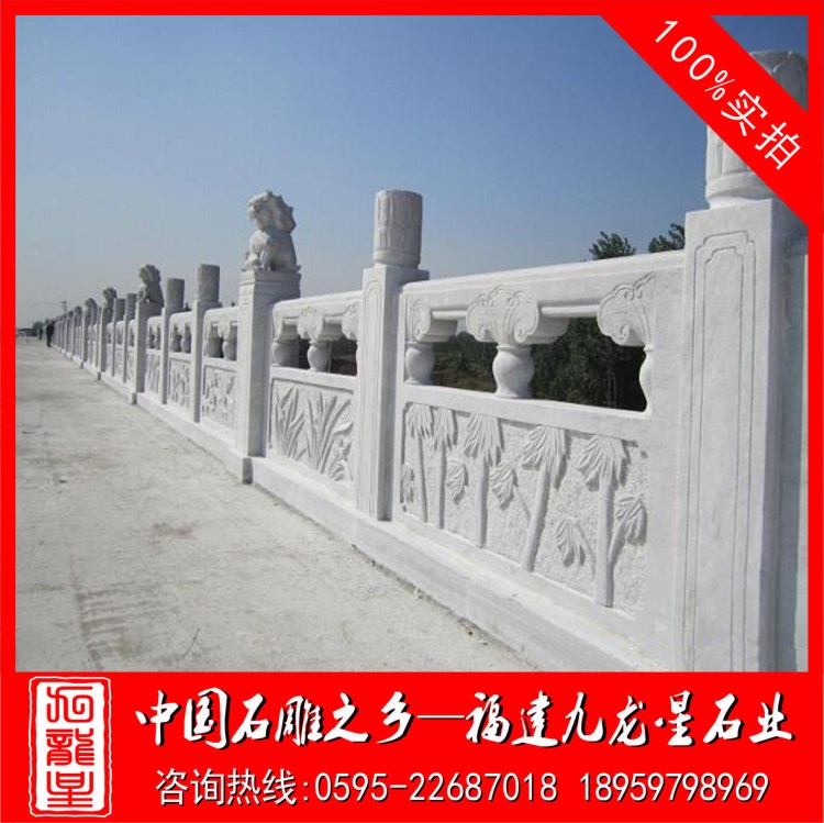 福建廠家供應(yīng)石雕欄桿 陽臺欄桿 小區(qū)欄桿 河堤護(hù)欄