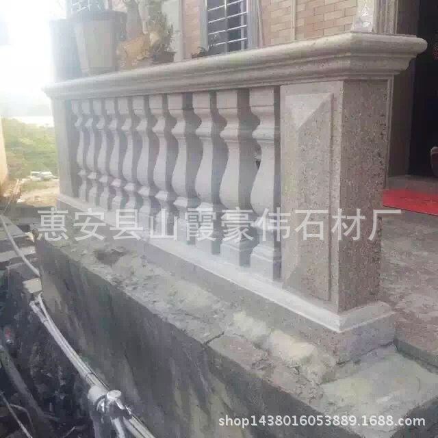 家裝陽(yáng)臺(tái)欄桿（批發(fā)各種景觀石雕、干掛幕墻、地鋪路巖等石材)