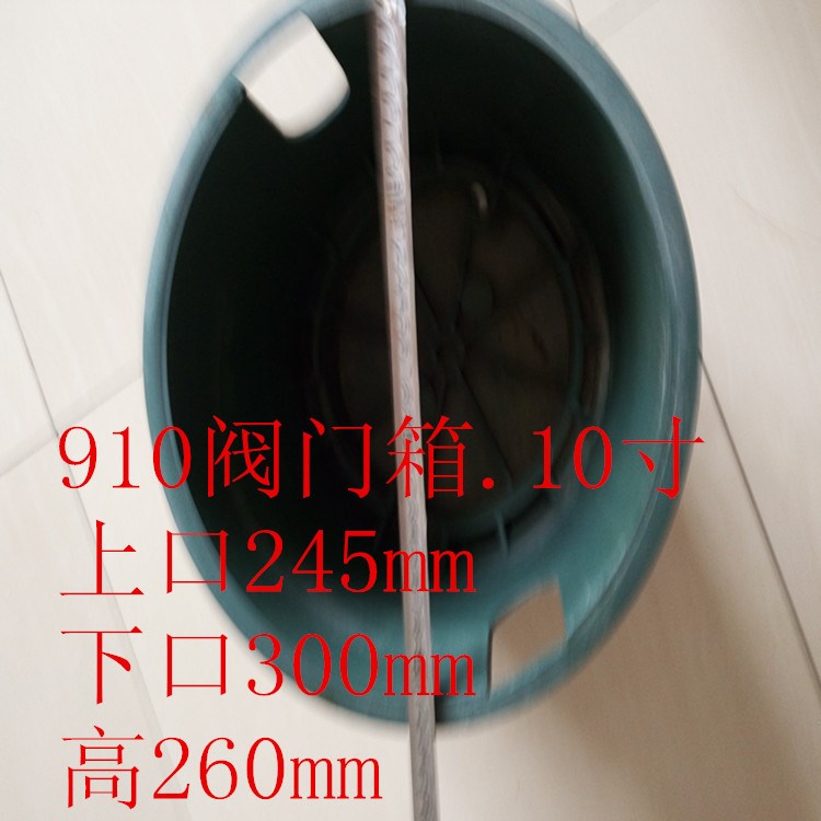 取水閥門箱 6寸/10寸/12寸塑料綠蓋閥門箱綠化噴灌圓形閥門箱