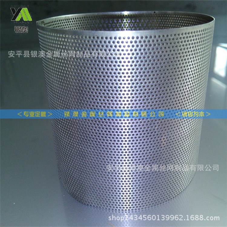批發(fā)定做耐腐蝕316L不銹鋼過濾筒 法蘭式過濾桶 加厚型過濾骨架