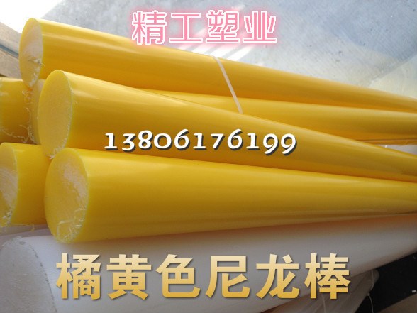 塑料擠出棒/擠出塑料棒 尼龍棒擠出加工鑄造澆注尼龍棒