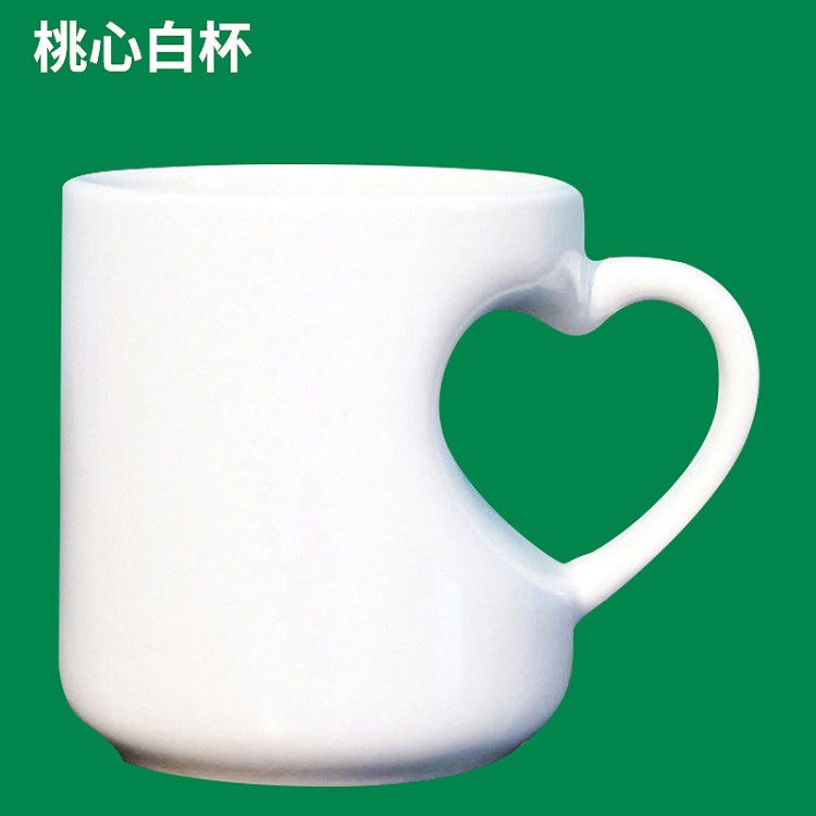 情侶桃心光面白杯 新款創(chuàng)意DIY熱轉(zhuǎn)印情侶對杯 陶瓷廣告杯定制