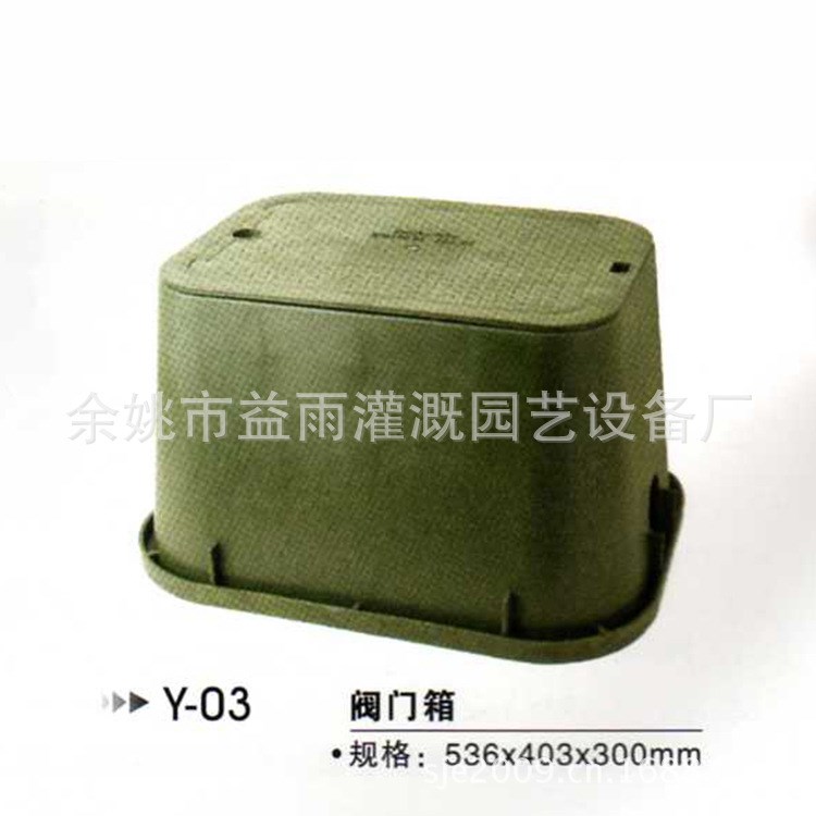 供應(yīng)Y-03閥門(mén)箱 快速取水閥箱 矩形閥箱 方形閥門(mén)箱 地埋箱