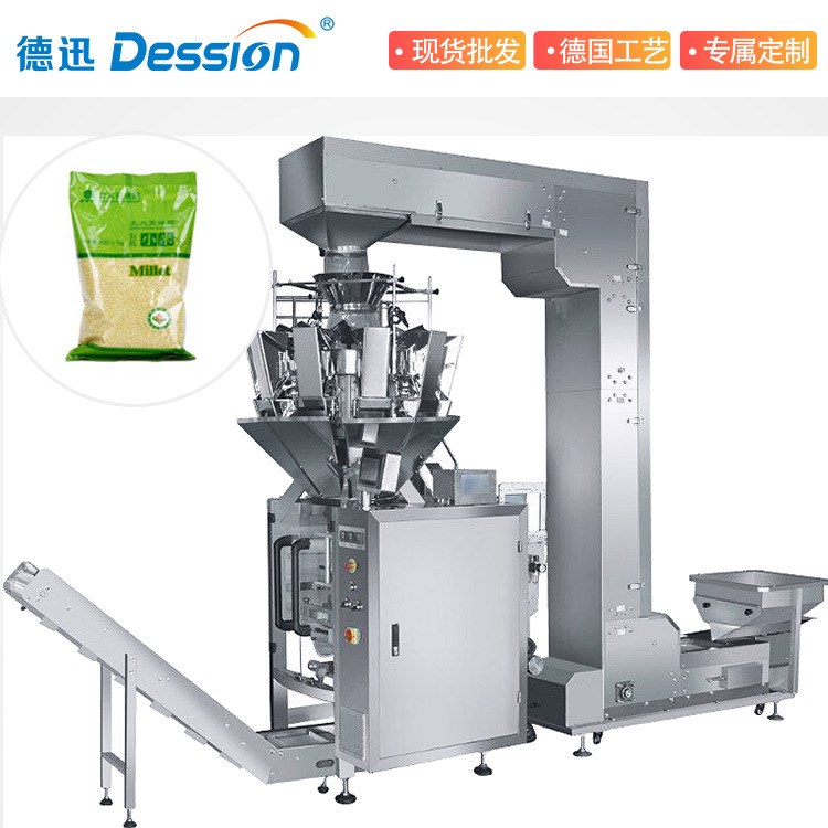 散裝稱重包裝機(jī) 大米小米定量裝袋包裝機(jī)械