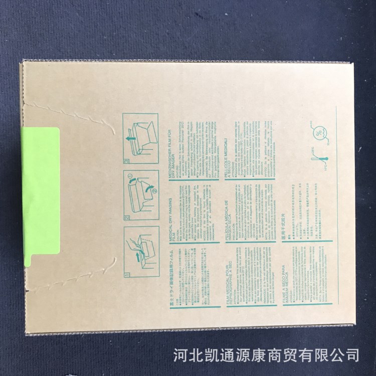 批发富士3500相机用医用干式热敏胶片MDI-HTO-N