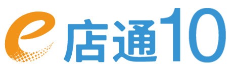 思迅 e店通10管理系统--零售+餐饮+外卖管理系统--原厂正版销售