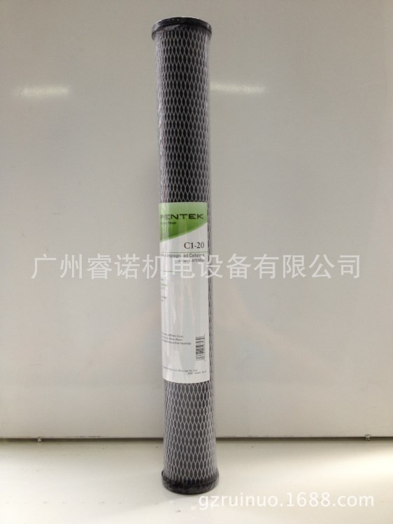 濱特爾20寸活性炭  PENTEK濾芯C1-20  美國(guó)NSF 墨西哥