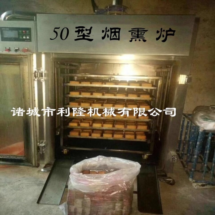 熟食品燒烤煙熏爐 肉制品綠色健康燒烤設備 北京烤鴨煙熏爐