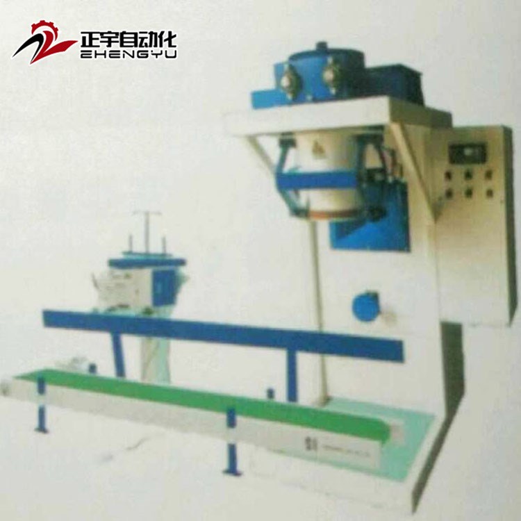 多功能颗粒粉末包装称DCS-ZY-L50  化肥包装机械设备