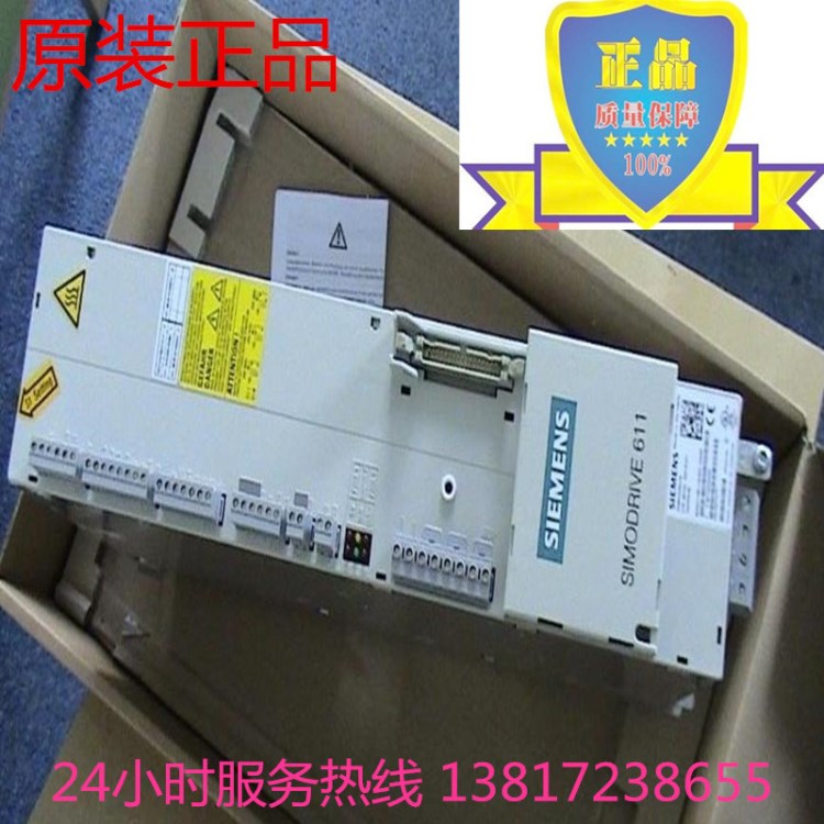 西門子6SN1145-1BA02-0CA2/611D伺服驅(qū)動6SN1145-1BA02-OCA2