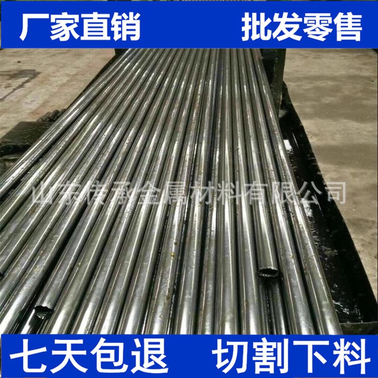 無錫精密鋼管價格 山東精密管廠家 20號精密管現貨切割定尺