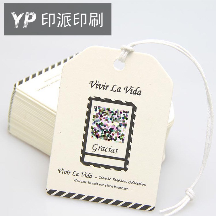 廠家 訂做 中服裝吊牌 吊牌定做 女裝吊牌 商標吊牌 定做