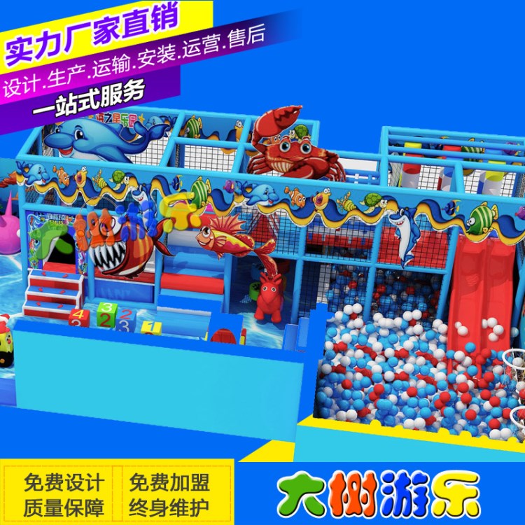 中小款兒童繽紛糖果風格游樂城堡樂園 廠家設計安裝 安徽銅陵樂園
