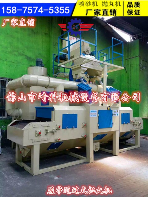 儲氣罐除銹除焊印拋丸機/通過式拋丸清理機/空調(diào)壓縮機打砂拋丸機