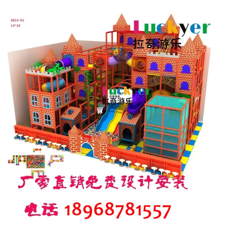 供應2017新款淘氣堡/兒童樂園加盟/糖果繽紛主題淘氣堡定做