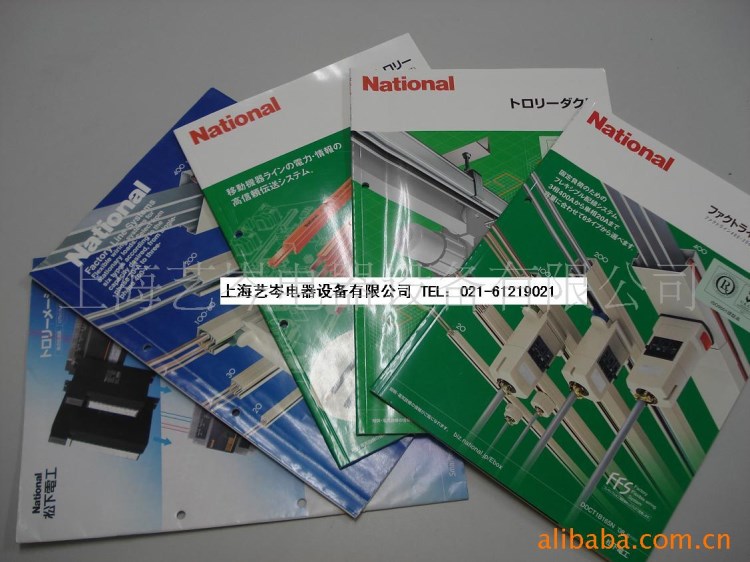 松下供電軌道 滑觸線 集電軌 設(shè)計 規(guī)劃  施工 維修