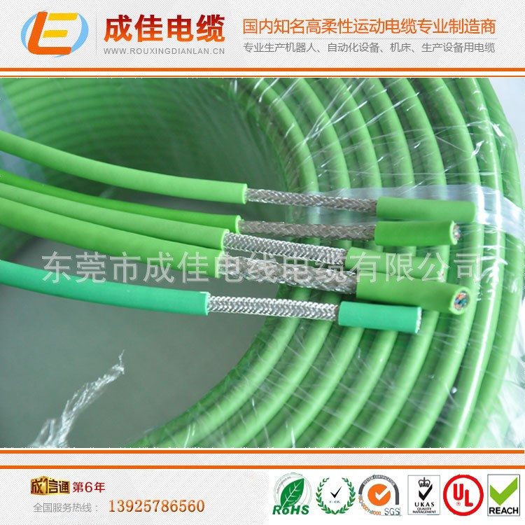 6P*0.3帶屏蔽拖鏈電纜 媲美德國1000萬次高柔性耐折電纜
