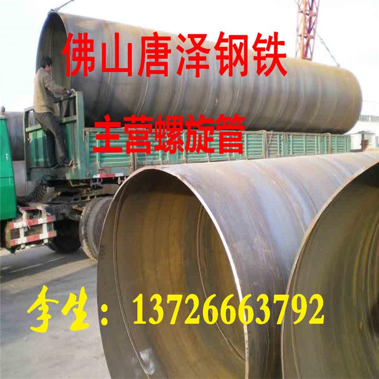 廠家專營 螺旋管 擴管  直縫管 Q235 J55 X42 Q345 Q195歡迎來電