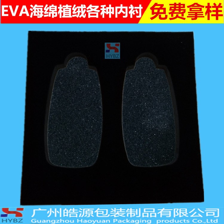 廠家供應(yīng)EVA定位防震內(nèi)襯 EVA防震包裝內(nèi)襯加工定制五金工具包