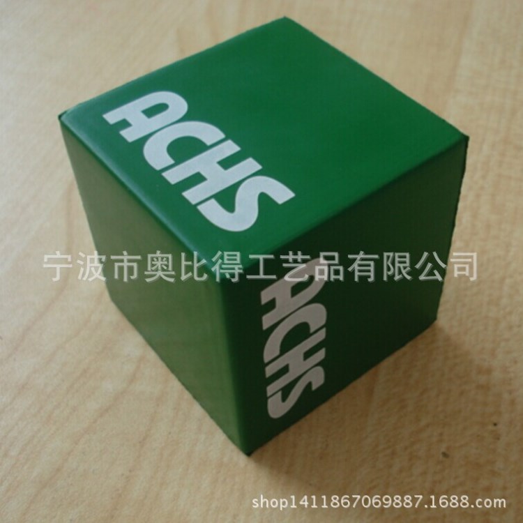 【廠家直銷】PU發(fā)泡5.8cm直角方塊 PU發(fā)泡禮品